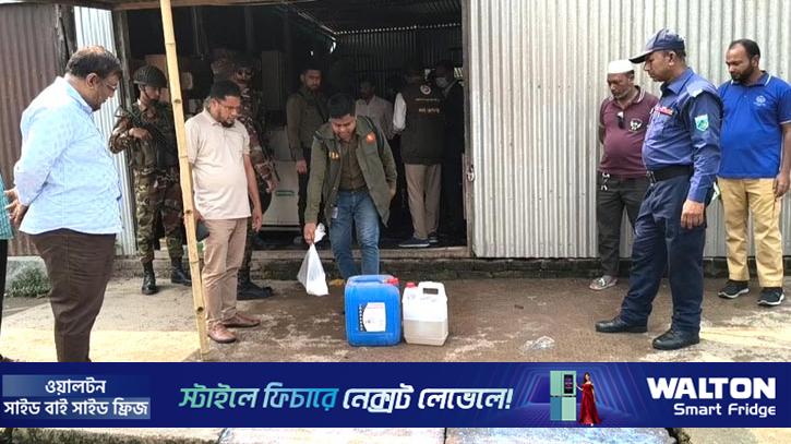 ডালডা-ইউরিয়া-ডিটারজেন্ট দিয়ে তৈরি হয় দুধ-ঘি, ৩ প্রতিষ্ঠানকে জরিমানা