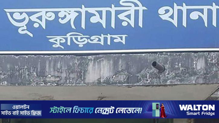 কুড়িগ্রামে ছুরিকাঘাত করে ব্যবসায়ীর টাকা ছিনতাই
