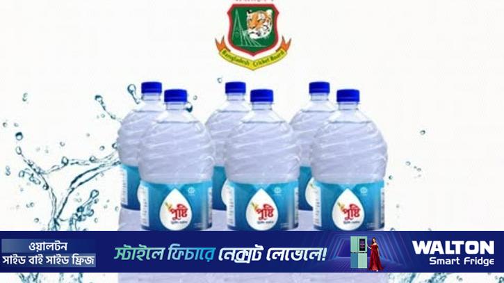 ইফতারে পানি পাবেন মাঠের দর্শকরা