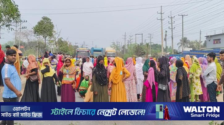 বেতন-বোনাসের দাবিতে ঢাকা-ময়মনসিংহ মহাসড়কে বিক্ষোভ