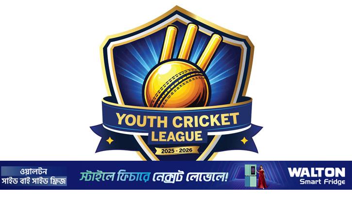 শুরু হচ্ছে ওয়াইসিএল