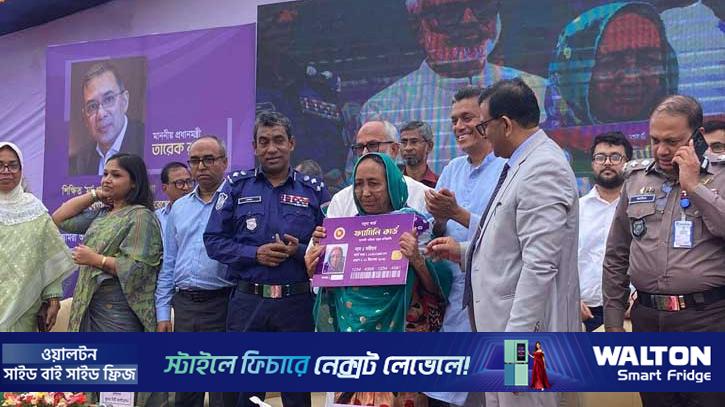 দল দেখে ফ্যামিলি কার্ড দেওয়া হয়নি: হুইপ বকুল 