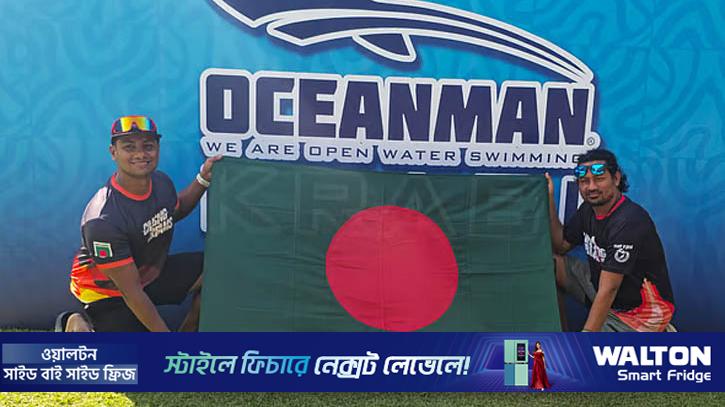 আন্দামান সাগরের ঢেউ পেরিয়ে নজির গড়লেন দুই বাংলাদেশি