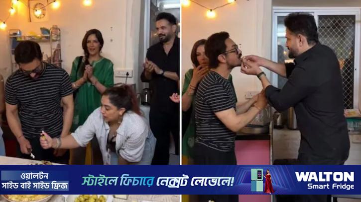 প্রাক্তন স্ত্রী ও বর্তমান প্রেমিকাকে নিয়ে আমিরের জন্মদিন উদযাপন