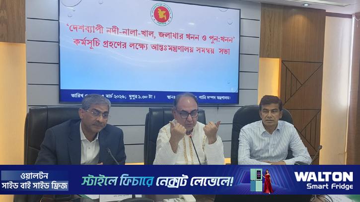 ঈদের আগেই খাল খনন কর্মসূচি উদ্বোধন