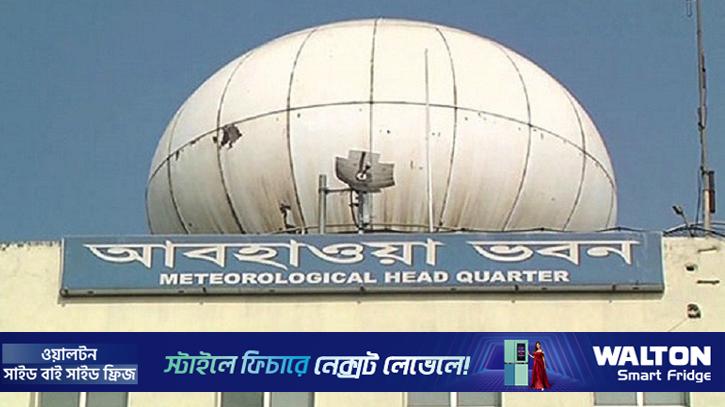 তিন বিভা‌গে বজ্রবৃষ্টির শঙ্কা 