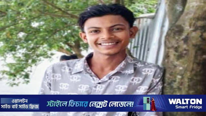 নিখোঁজের ২৪ দিন পর মিলল তরুণের গলিত লাশ