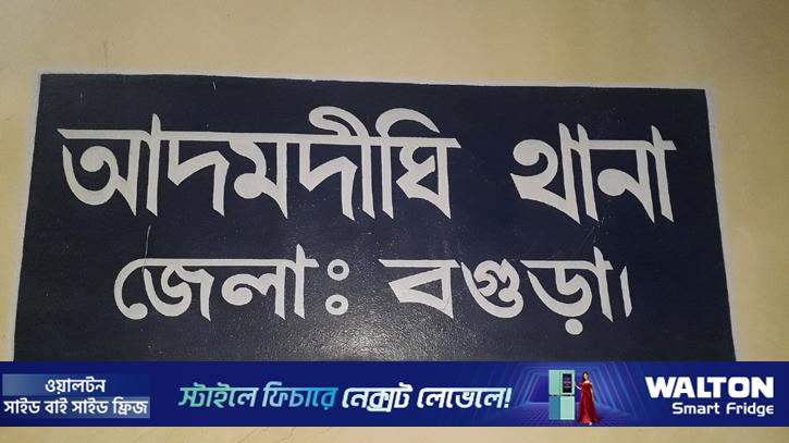 ট্রাকের ধাক্কায় চার বছরের শিশু নিহত