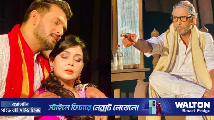 দুই বছর পর জাতীয় নাট্যশালায় ফিরছে ‘প্রাঙ্গণেমোর’