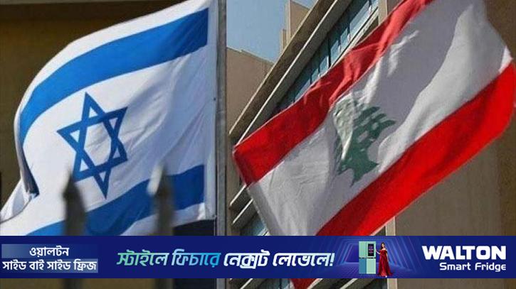 সরাসরি আলোচনায় বসতে যাচ্ছে ইসরায়েল ও লেবানন