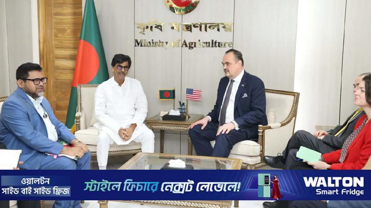 কৃষিমন্ত্রীর সাথে মার্কিন রাষ্ট্রদূতের সাক্ষাৎ 