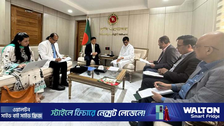 কৃষিমন্ত্রীর সঙ্গে জাতিসংঘের প্রতিনিধিদলের সাক্ষাৎ