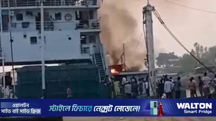 পাটুরিয়ায় ফেরিতে আগুন