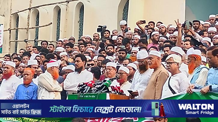 জুলাই সনদ মেনে নিয়ে কার্যকর করুন: জামায়াত