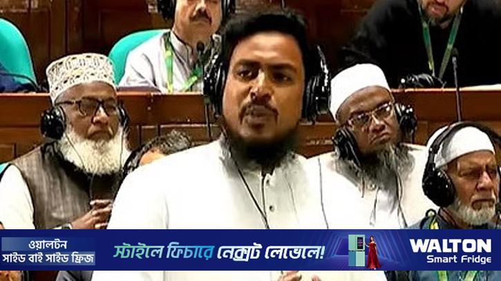 ‘ইতিহাস ভুলে গেলে মাশুল দিতে হয়,’ সংসদে আখতার