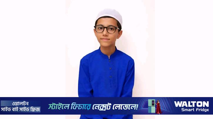 নদীতে নেমে নিখোঁজ, তিনদিন পর ভেসে উঠল আলিফের লাশ