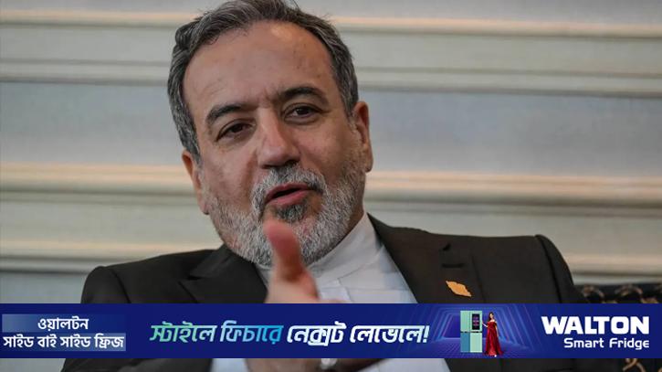 স্থল অভিযান নিয়ে যুক্তরাষ্ট্রকে ইরান, ‘আমরা তোমাদের অপেক্ষায় আছি’