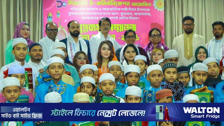 কোরআন শরীফ-জায়নামাজ-সেলাই মেশিন বিতরণে রফিকুল আলম