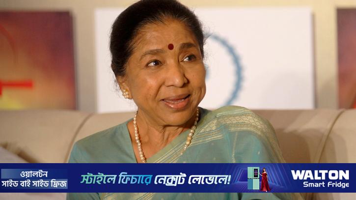 হাসপাতালে সংগীতশিল্পী আশা ভোঁসলে