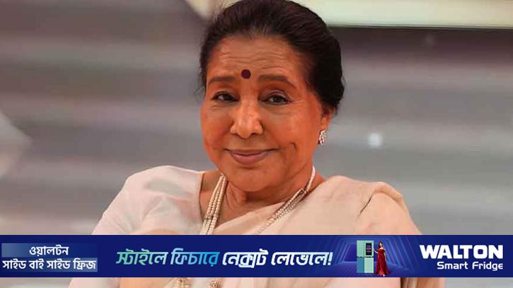আশা ভোসলের নিষিদ্ধ গান নিয়ে কতটা জানেন