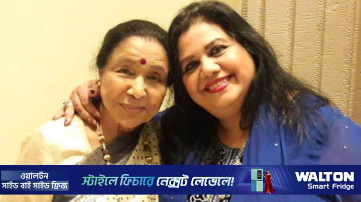 আমার পৃথিবীটাই শূন্য হয়ে গেল, আশা ভোসলের মৃত্যুতে রুনা লায়লা