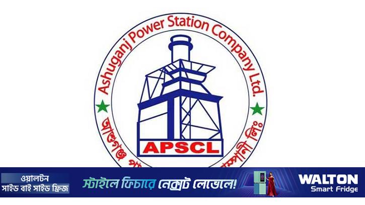 ডিএসইতে সাপ্তাহিক দাম কমার শীর্ষে এপিএসসিএল কুপন বন্ড