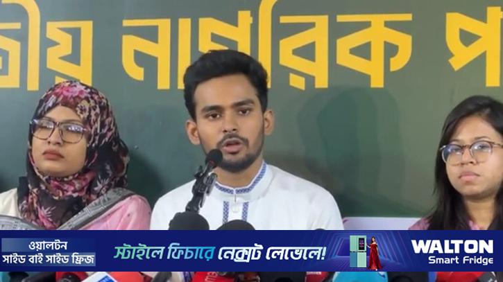 অ্যাকাউন্টে ‘পৌনে ১০ লাখ’ টাকা থাকার তথ্য দিলেন আসিফ 