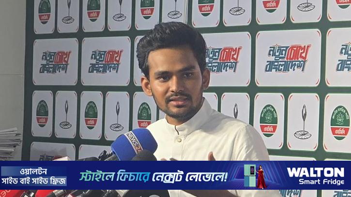 প্রশাসক নিয়োগ দেওয়ার মাধ্যমে বিএনপি গণতন্ত্রের ক্ষতি করেছে: আসিফ