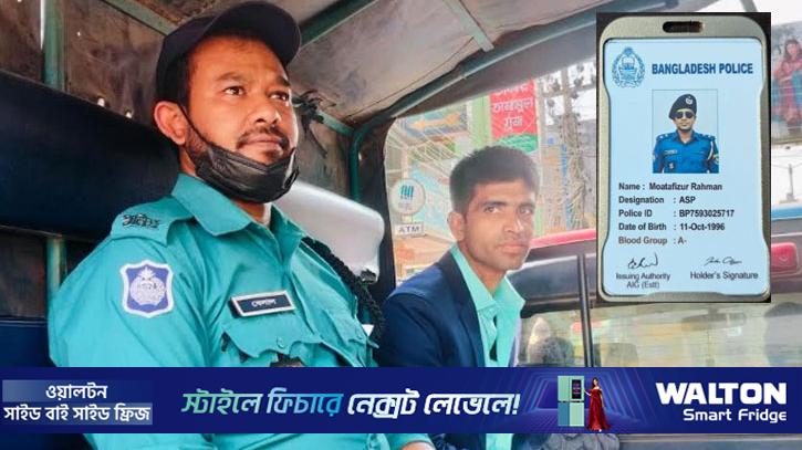 এএসপি পরিচয়ে প্রেম, পরিচয়পত্র বানাতে এসে আটক রাজমিস্ত্রি 