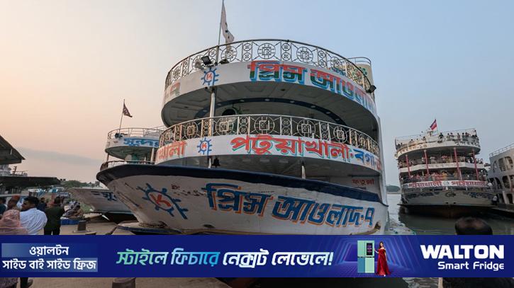 ট্রলারে ধাক্কা, প্রিন্স আওলাদ-৭ এর রুট পারমিট স্থগিত