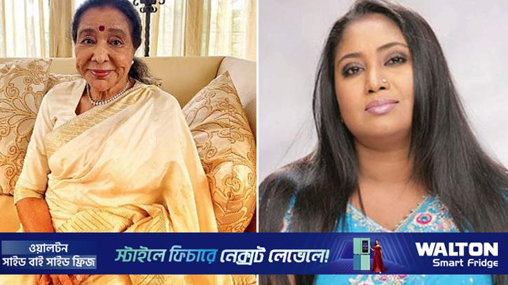 সবচেয়ে বহুমুখী, প্রিয় কণ্ঠস্বরটি পৃথিবী আজ হারিয়েছে, আশা ভোসলেকে নিয়ে বেবি নাজনীন