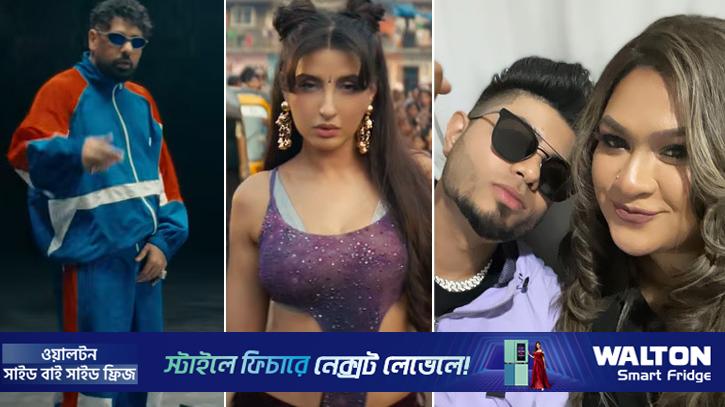 বলিউডের বাদশা-নোরার সঙ্গে গাইলেন বাংলাদেশের তাশফী