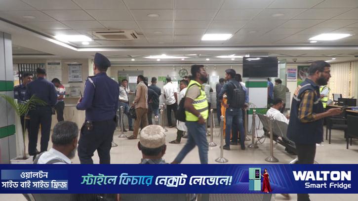 বাগেরহাটে ব্যাংকের লকার থেকে ২০০ ভরি স্বর্ণালঙ্কার খোয়া যাওয়ার অভিযোগ