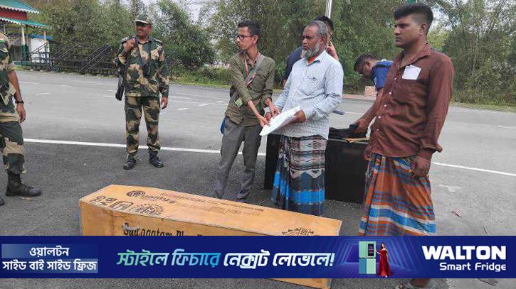 অবৈধভাবে ভারতে গিয়ে কারাবাসে মৃত্যু, ১১ দিন পর বাংলাদেশে ফিরল মরদেহ