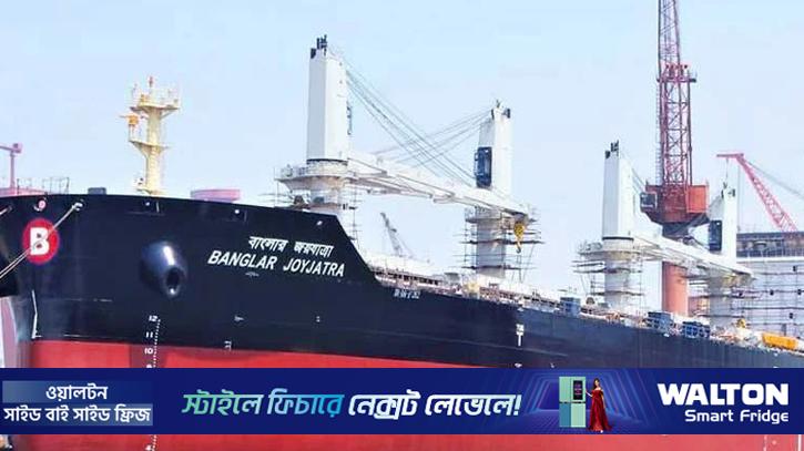 ৩৯ দিন আটকা থাকা বাংলাদেশি জাহাজ হরমুজ প্রণালির পথে