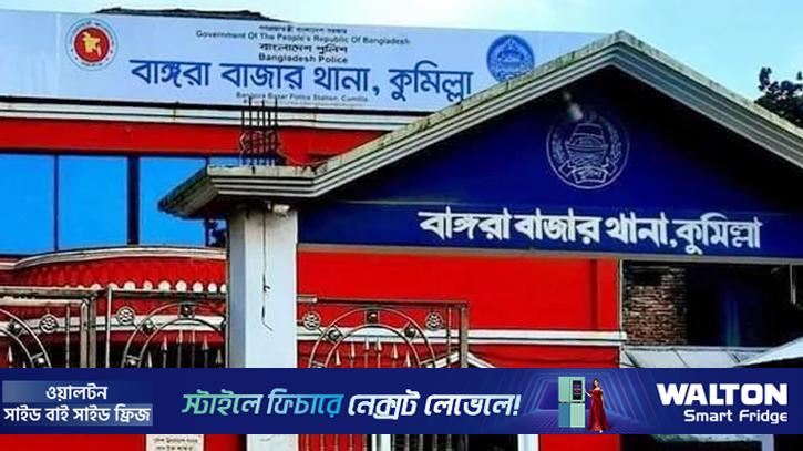 মুরাদনগের মা-মেয়ের লাশ উদ্ধার, পরিবারটি ছিল অভাব-অনটনে