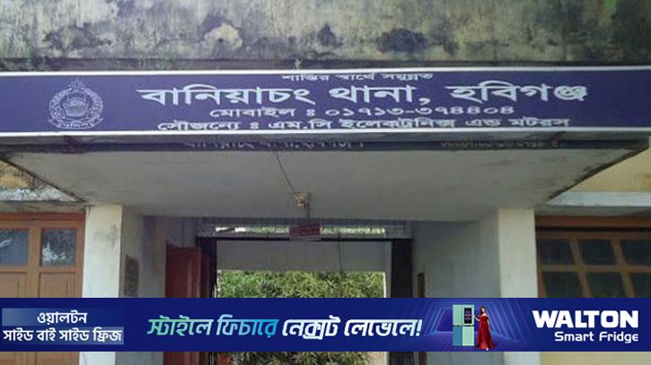 হবিগঞ্জে পানিতে ডুবে ভাই-বোনের মৃত্যু