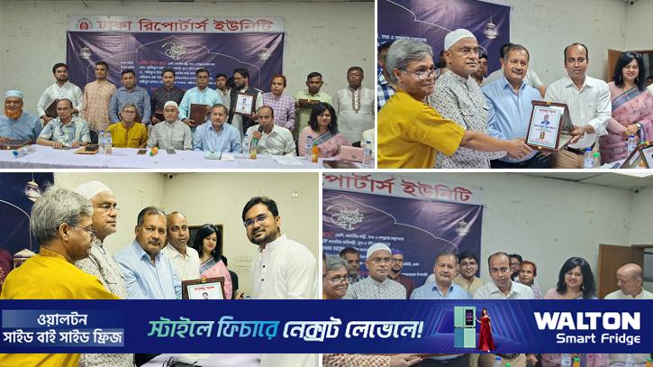 সাংবাদিক সংগঠনের শীর্ষ নেতৃত্বে থাকা ১০ সাংবাদিককে সম্মাননা