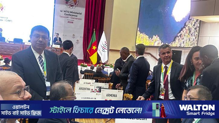 ডব্লিউটিও সংস্কারে সতর্কতার আহ্বান বাণিজ্যমন্ত্রীর