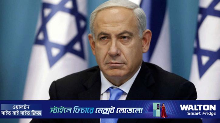 ইরানের রেলপথ ও সেতুতে হামলার দাবি নেতানিয়াহুর