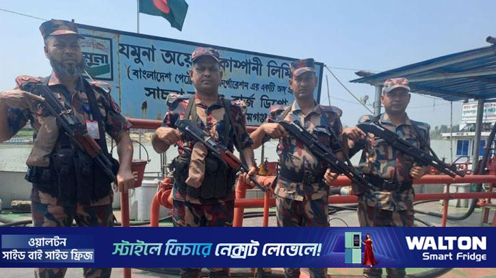 নিরবচ্ছিন্ন সরবরাহ নিশ্চিতে ১৯ ডিপোতে বিজিবি মোতায়েন