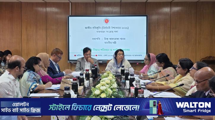 ইশতেহার বাস্তবায়নে উৎসাহ নিয়ে কাজ করার আহ্বান বিমানমন্ত্রীর