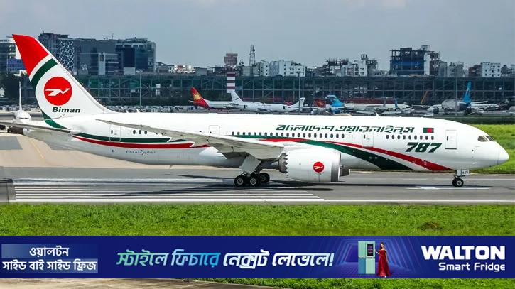 বিমানের নতুন এমডি কাইজার সোহেল, ডিএমডি সৈয়দ মইন