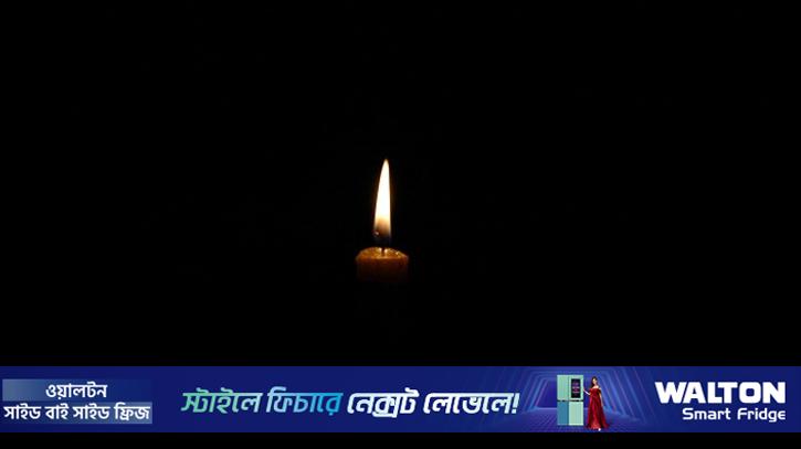২৫ মার্চ সারা দেশে এক মিনিট ‘ব্ল্যাক আউট’