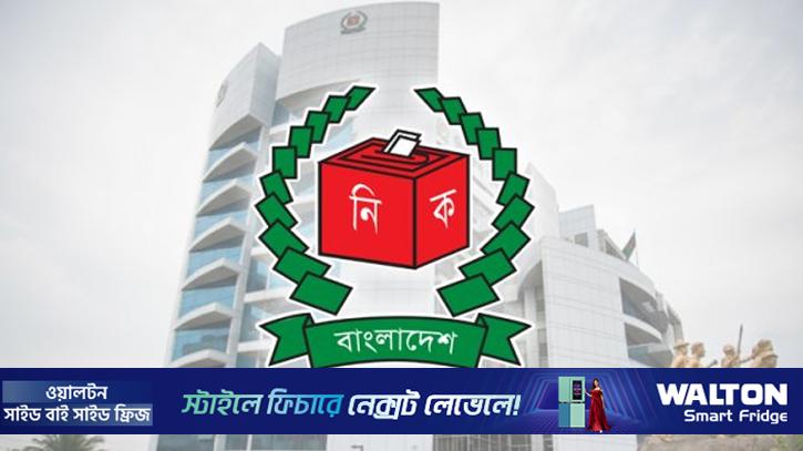 শেরপুর-৩ ও বগুড়া-৬ আসনের আপিলের সময় জানাল ইসি