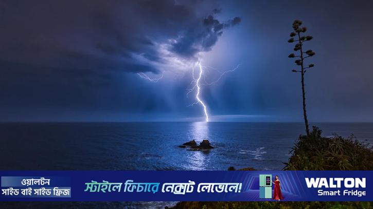 কিশোরগঞ্জের হাওরে বজ্রপাতে কৃষকের মৃত্যু