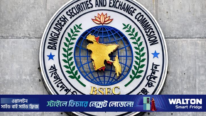 আরবি টেক্সটাইল-বাংলাদেশ প্ল্যান্টেশন কোম্পানি তালিকাচ্যুত হচ্ছে