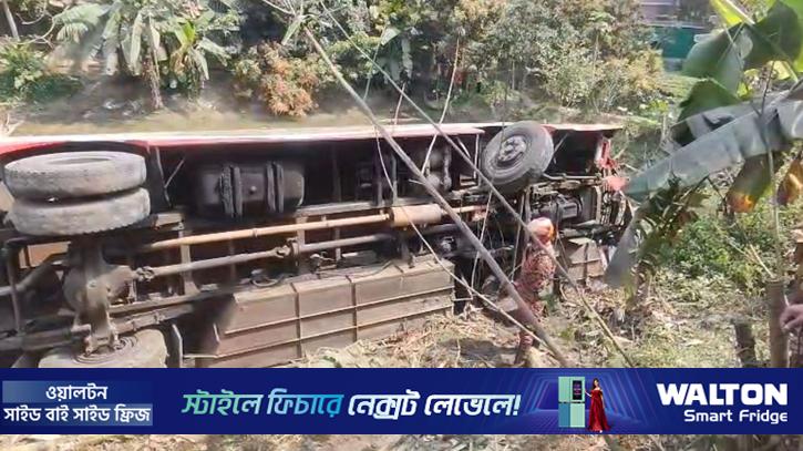 গোপালগঞ্জে যাত্রীবাহী বাস খাদে, আহত ১৫