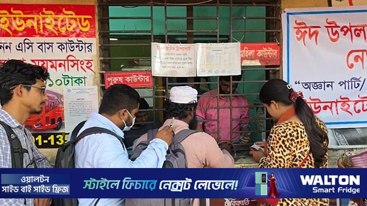 মহাখালী বাস টার্মিনালে ঘরমুখো মানুষের ভিড়