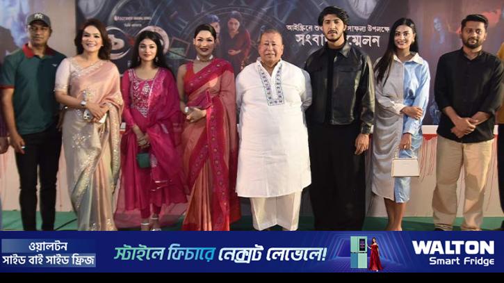 ১৭ বছর আগের শিউরে ওঠা রহস্য নিয়ে ‘চক্র টু’